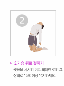 엎드려 팔 굽혀 펴기