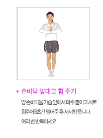 엎드려 윗몸 뒤로 젖히기