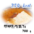 두부된장찌게 칼로리