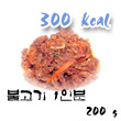 불고기 칼로리